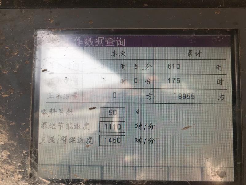 https://images.tongzsf.com/tong/truck_machine/20210127/160112c9325c47.jpg
