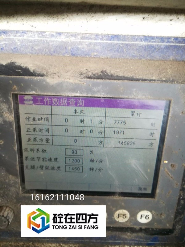 https://images.tongzsf.com/tong/truck_machine/20210127/160112c9726ac1.jpg