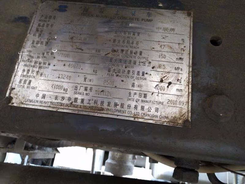 https://images.tongzsf.com/tong/truck_machine/20210127/160112cc4b8865.jpg