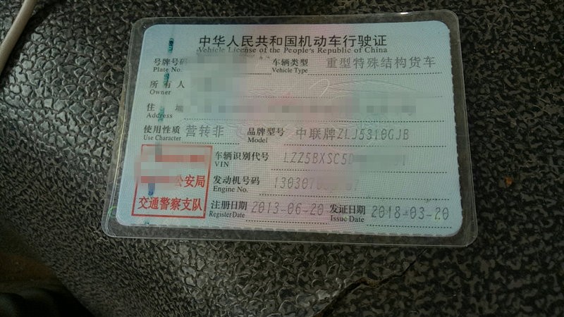 https://images.tongzsf.com/tong/truck_machine/20210127/160112cc95efcc.jpg