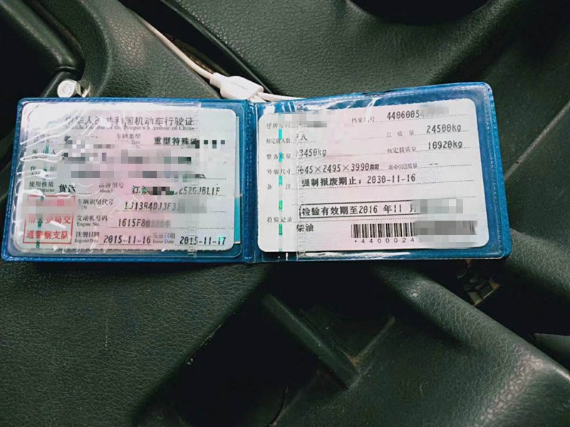 https://images.tongzsf.com/tong/truck_machine/20210127/160112cca365f6.jpg