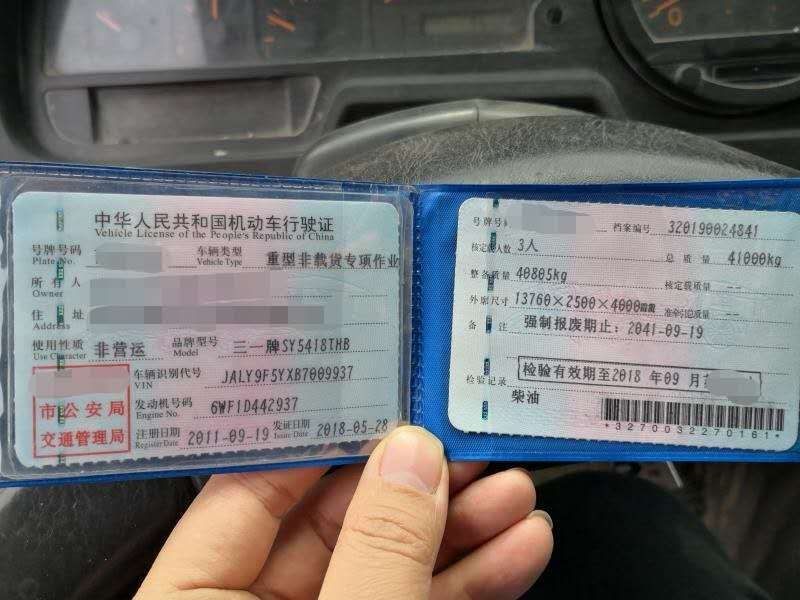 https://images.tongzsf.com/tong/truck_machine/20210127/160112cd495394.jpg