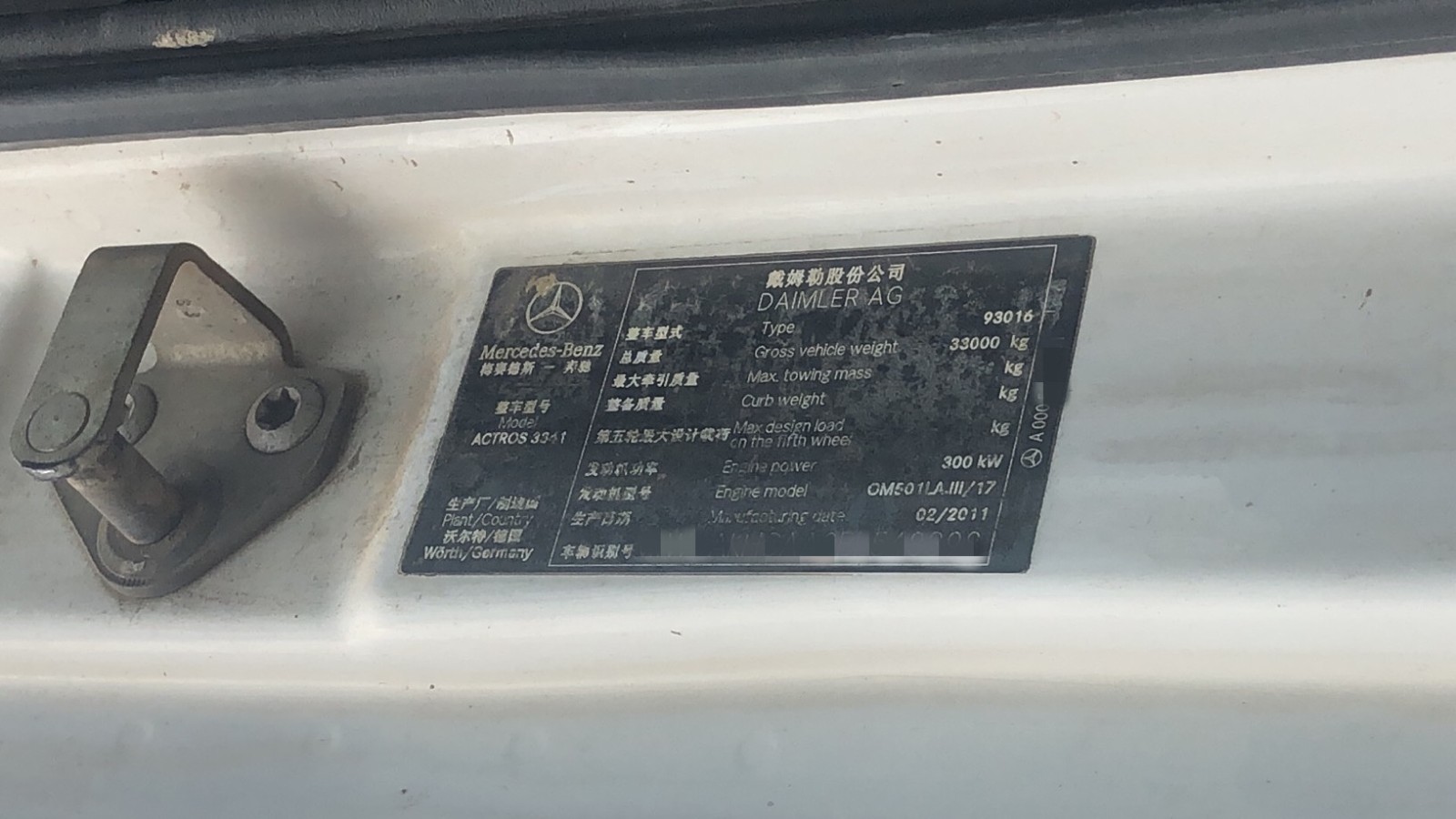 https://images.tongzsf.com/tong/truck_machine/20210127/160112d036a479.jpg