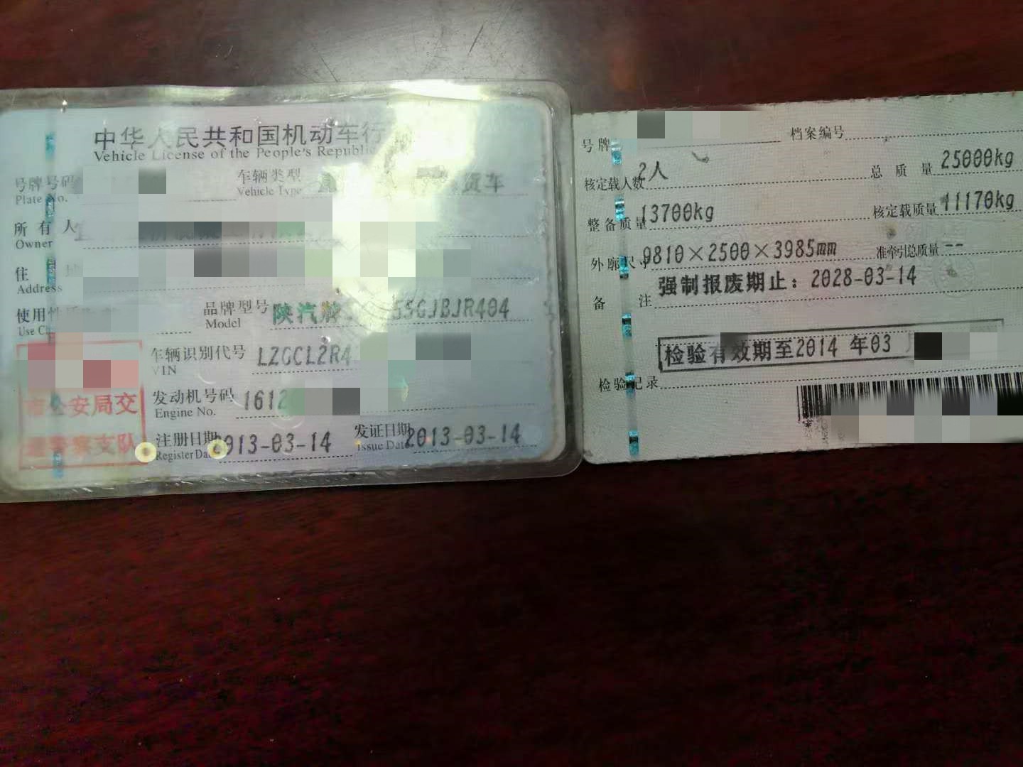 https://images.tongzsf.com/tong/truck_machine/20210127/160112d3b4db82.jpg