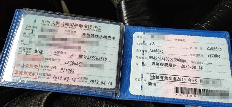 https://images.tongzsf.com/tong/truck_machine/20210127/160112d7f0d2cf.jpg