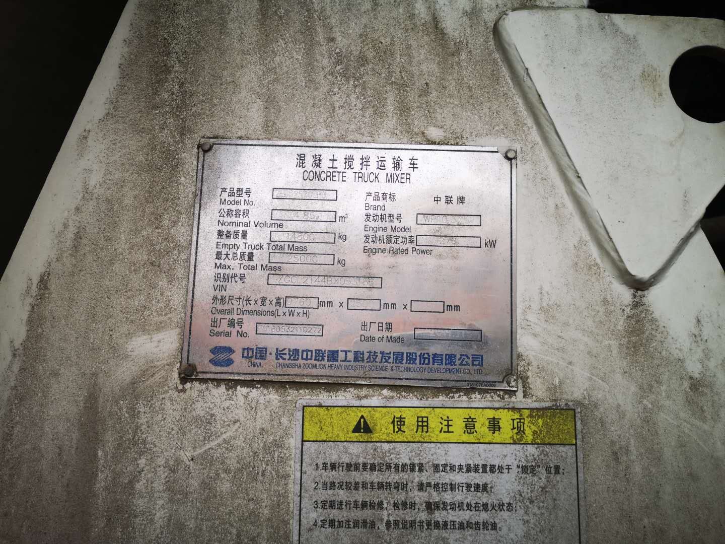https://images.tongzsf.com/tong/truck_machine/20210127/160112d8712023.jpg