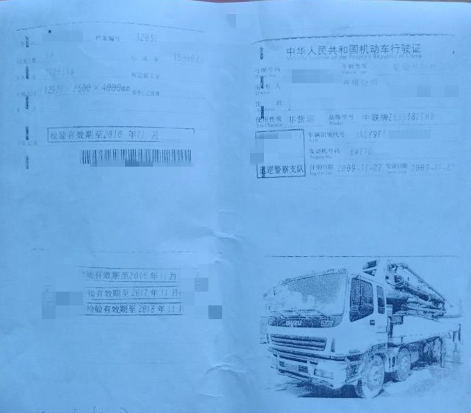 https://images.tongzsf.com/tong/truck_machine/20210127/160112d8a45bfd.jpg