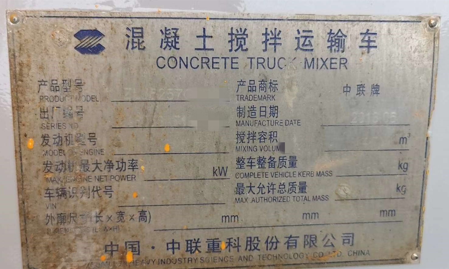 https://images.tongzsf.com/tong/truck_machine/20210127/160112ded89a53.jpg