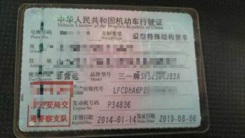 https://images.tongzsf.com/tong/truck_machine/20210127/160112df2786f4.jpg