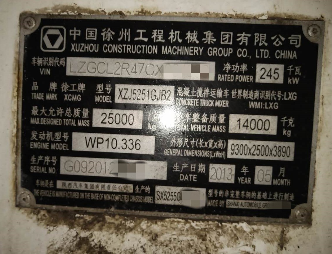 https://images.tongzsf.com/tong/truck_machine/20210127/160112df87a8da.jpg