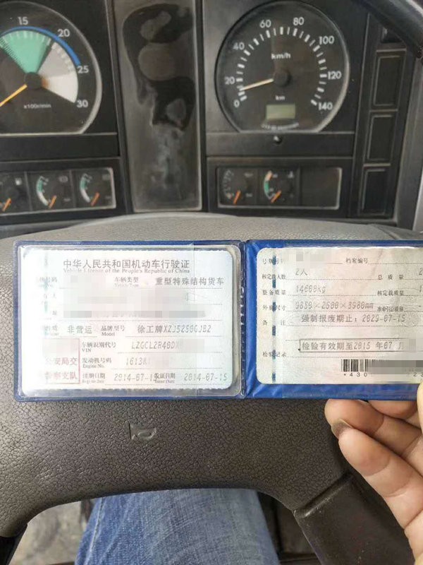 https://images.tongzsf.com/tong/truck_machine/20210127/160112dfe54328.jpg