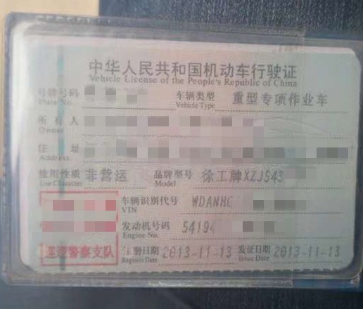https://images.tongzsf.com/tong/truck_machine/20210127/160112e032e17c.jpg