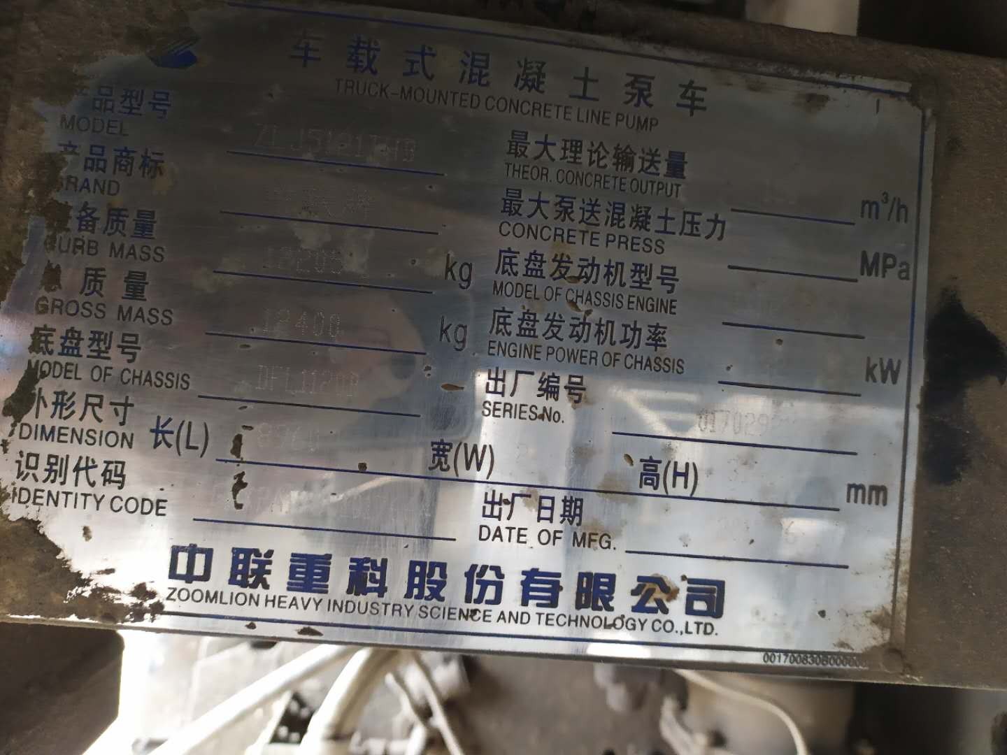 https://images.tongzsf.com/tong/truck_machine/20210127/160112e0666eaa.jpg