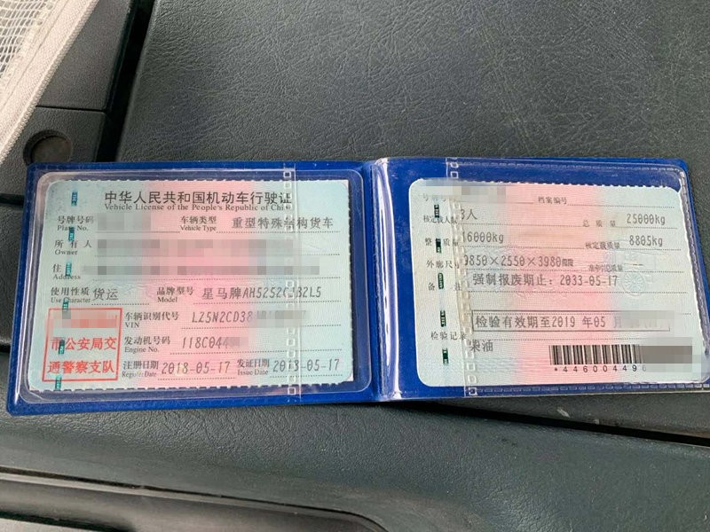 https://images.tongzsf.com/tong/truck_machine/20210127/160112e3520dfd.jpg