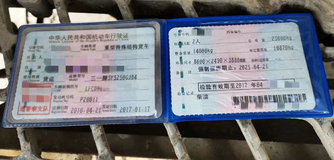 https://images.tongzsf.com/tong/truck_machine/20210127/160112e6a8e442.jpg