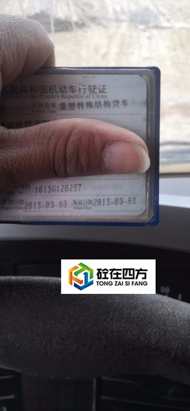 https://images.tongzsf.com/tong/truck_machine/20210127/160112e73505ec.jpg