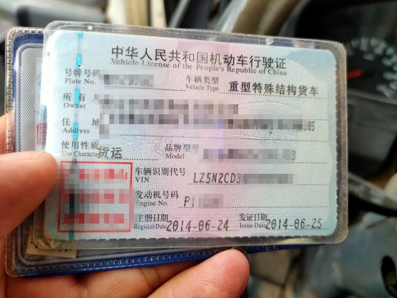 https://images.tongzsf.com/tong/truck_machine/20210127/160112e76b180a.jpg