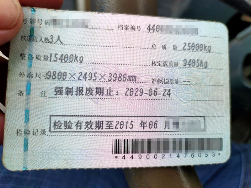 https://images.tongzsf.com/tong/truck_machine/20210127/160112e76cdf96.jpg