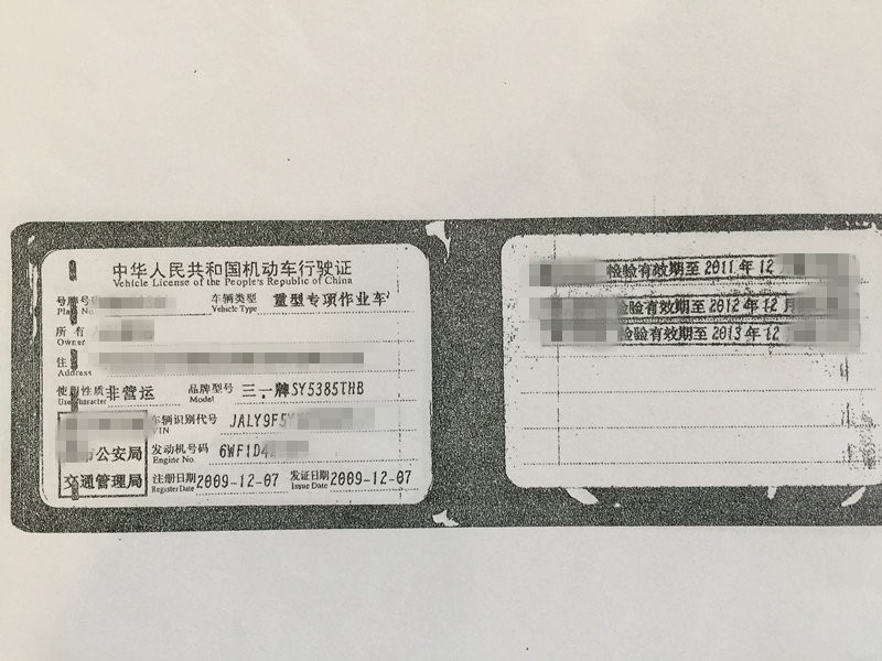 https://images.tongzsf.com/tong/truck_machine/20210127/160112e9cd70dd.jpg