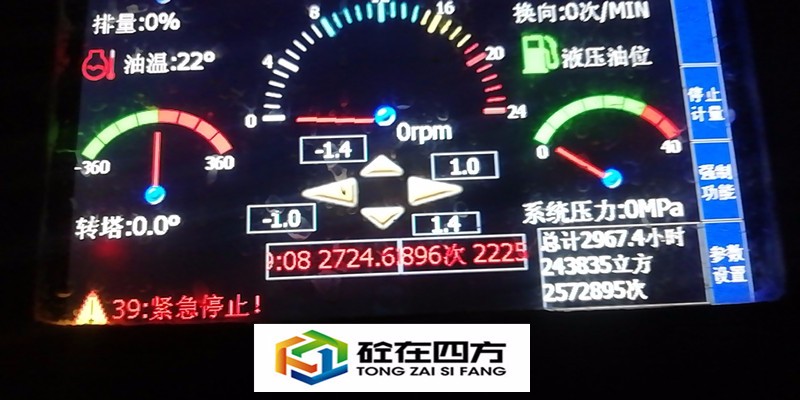 https://images.tongzsf.com/tong/truck_machine/20210127/160112ea5a569b.jpg