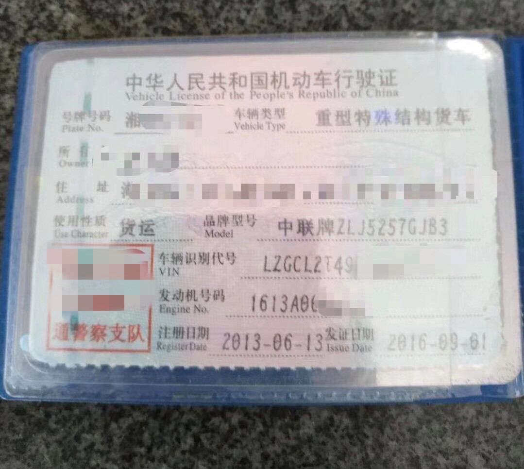 https://images.tongzsf.com/tong/truck_machine/20210127/160112eab521f2.jpg