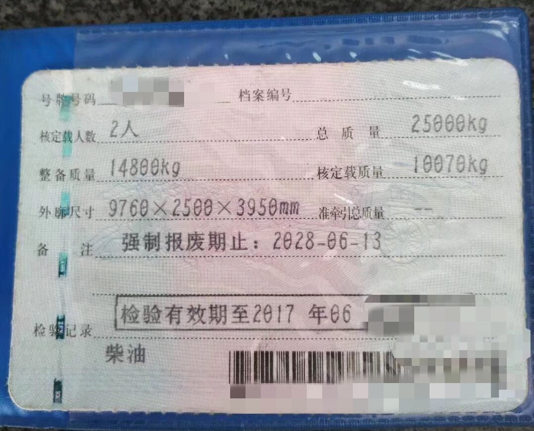 https://images.tongzsf.com/tong/truck_machine/20210127/160112eab7571c.jpg