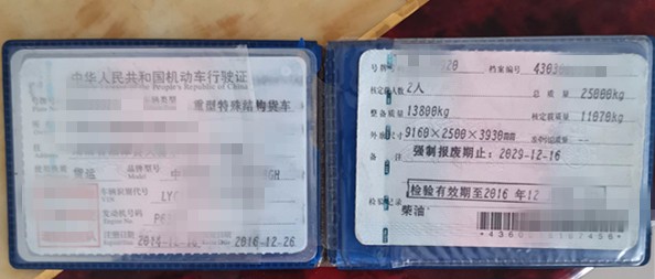 https://images.tongzsf.com/tong/truck_machine/20210127/160112eb16c040.jpg