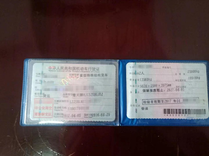 https://images.tongzsf.com/tong/truck_machine/20210127/160112ee87170d.jpg
