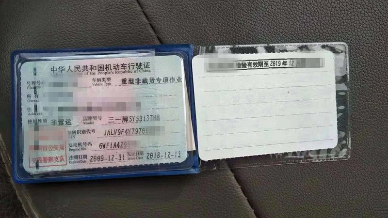 https://images.tongzsf.com/tong/truck_machine/20210127/160112f14da711.jpg