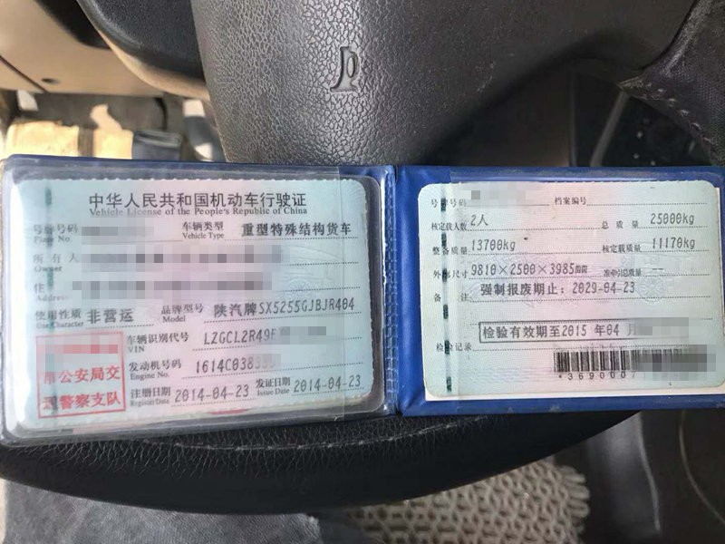 https://images.tongzsf.com/tong/truck_machine/20210127/160112f157fd13.jpg