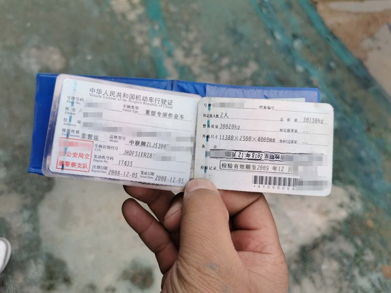 https://images.tongzsf.com/tong/truck_machine/20210127/160112f2764253.jpg