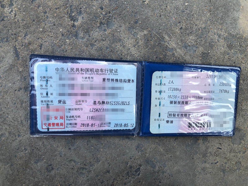 https://images.tongzsf.com/tong/truck_machine/20210127/160112f3012767.jpg