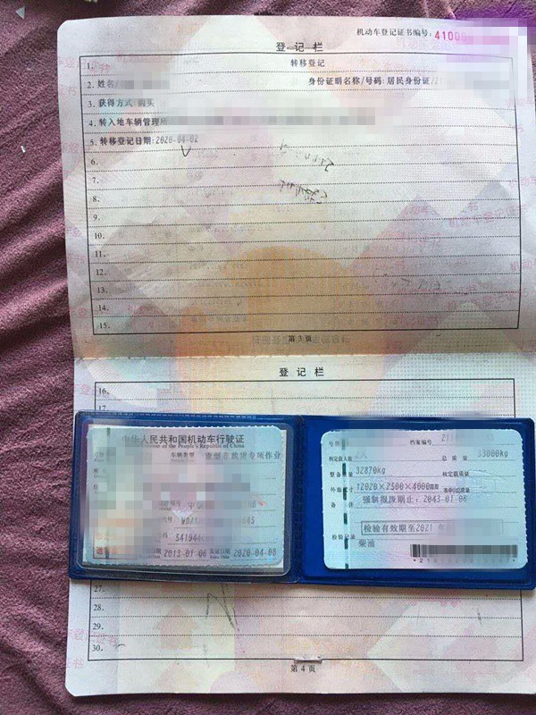 https://images.tongzsf.com/tong/truck_machine/20210127/160112f577db84.jpg