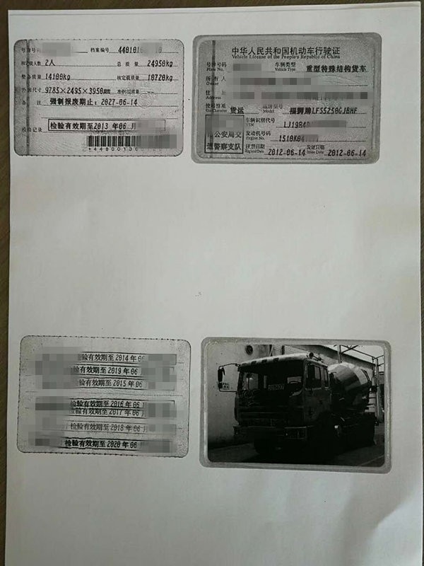 https://images.tongzsf.com/tong/truck_machine/20210127/160112f6786a82.jpg