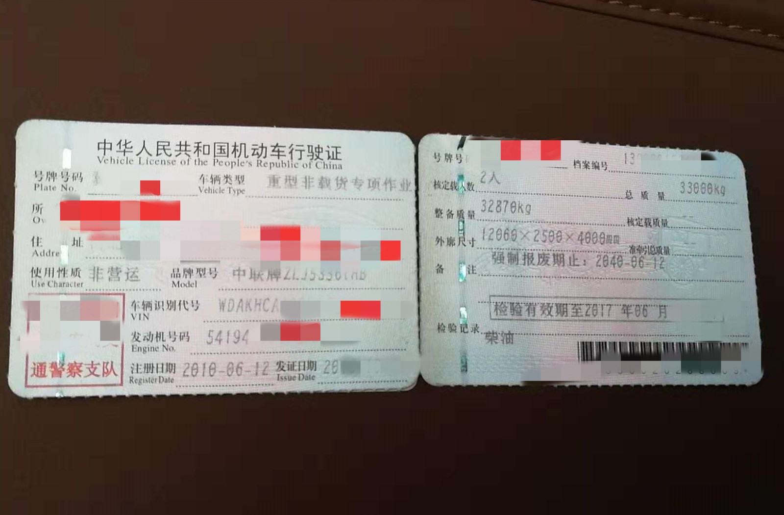 https://images.tongzsf.com/tong/truck_machine/20210127/160112f9396f31.jpg