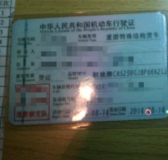 https://images.tongzsf.com/tong/truck_machine/20210127/160112f9775ca6.jpg