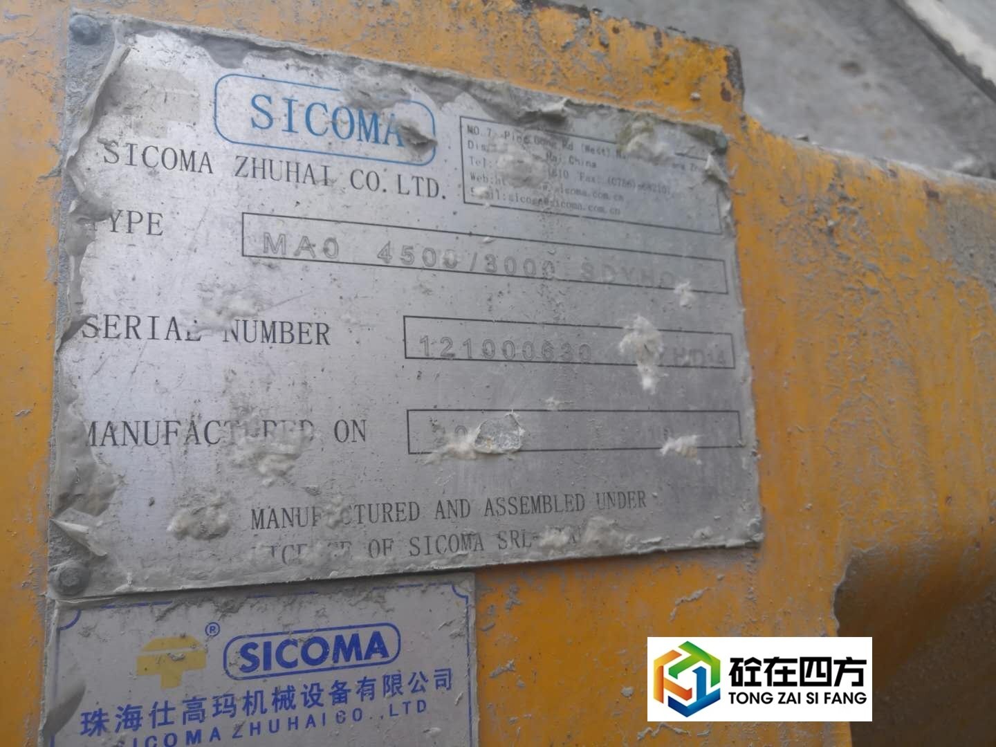 https://images.tongzsf.com/tong/truck_machine/20210127/160112fd221f09.jpg