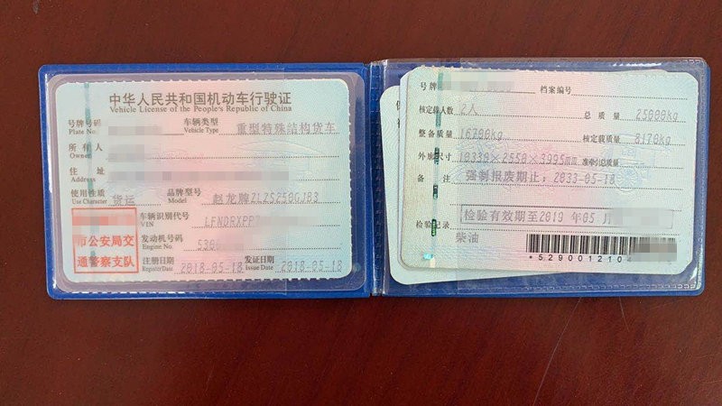 https://images.tongzsf.com/tong/truck_machine/20210127/160112fd2a7210.jpg