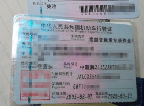 https://images.tongzsf.com/tong/truck_machine/20210127/160112fd927cf3.jpg