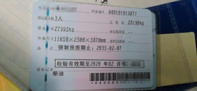 https://images.tongzsf.com/tong/truck_machine/20210127/160112fd93cd3d.jpg