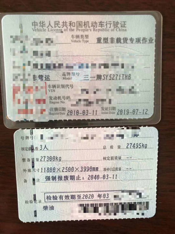 https://images.tongzsf.com/tong/truck_machine/20210127/160112fe23bf07.jpg