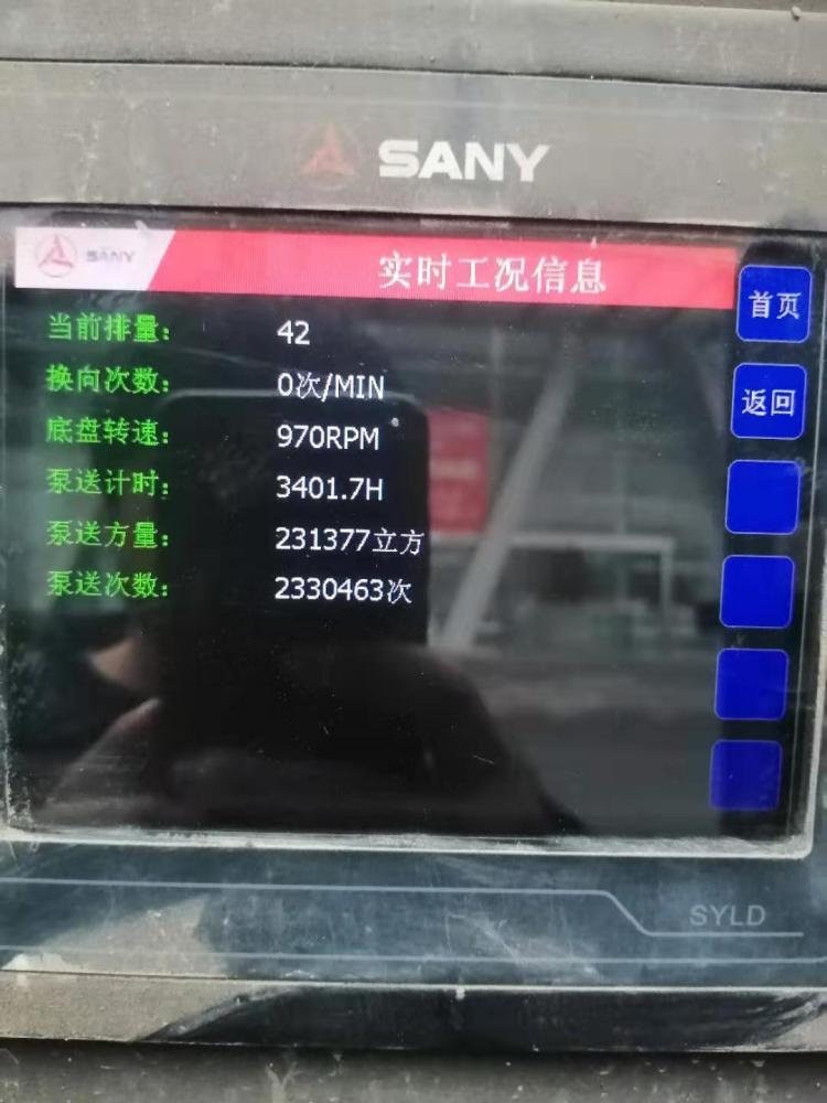 https://images.tongzsf.com/tong/truck_machine/20210127/16011300f604b9.jpg