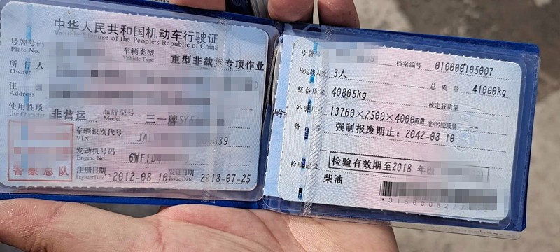 https://images.tongzsf.com/tong/truck_machine/20210127/16011301071764.jpg