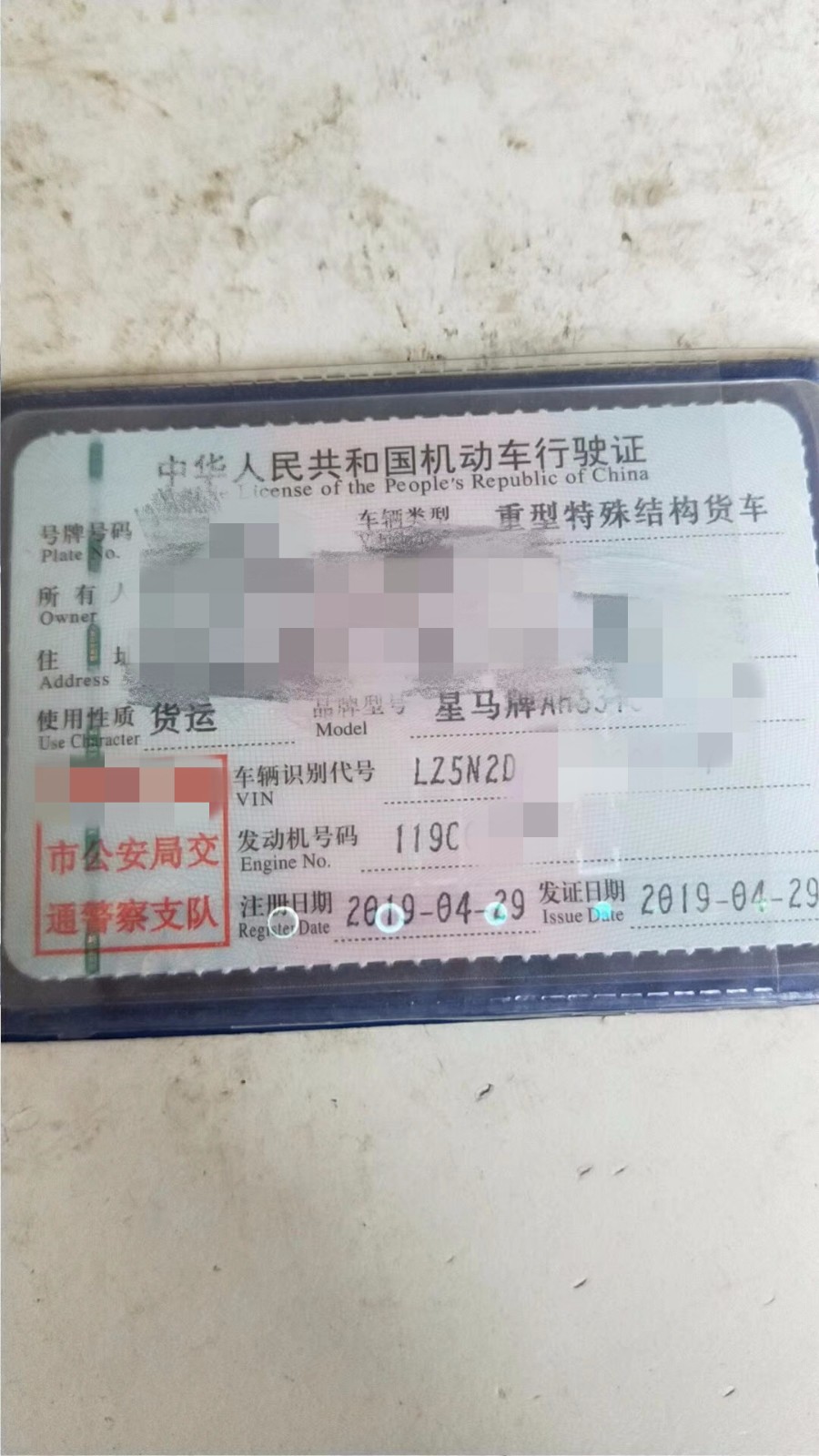 https://images.tongzsf.com/tong/truck_machine/20210127/1601130174fc70.jpg