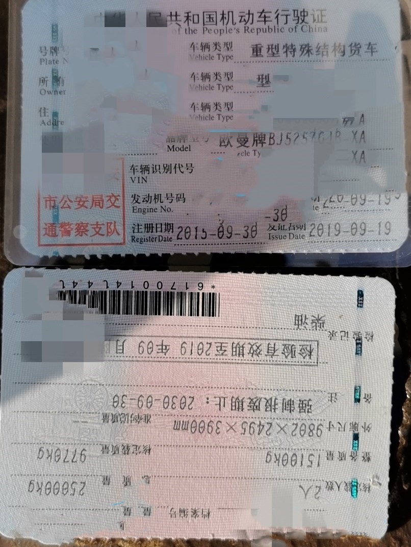 https://images.tongzsf.com/tong/truck_machine/20210127/16011301872774.jpg