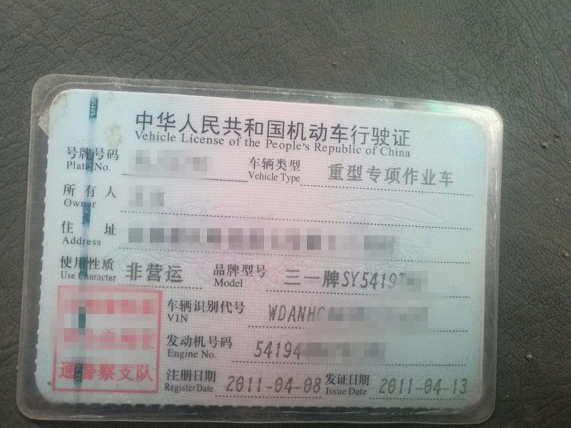 https://images.tongzsf.com/tong/truck_machine/20210127/16011301e35bd2.jpg