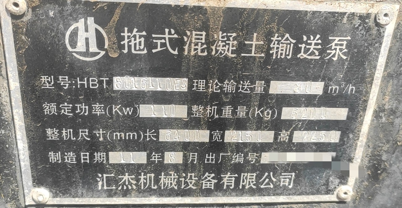 https://images.tongzsf.com/tong/truck_machine/20210127/160113058ee43f.jpg