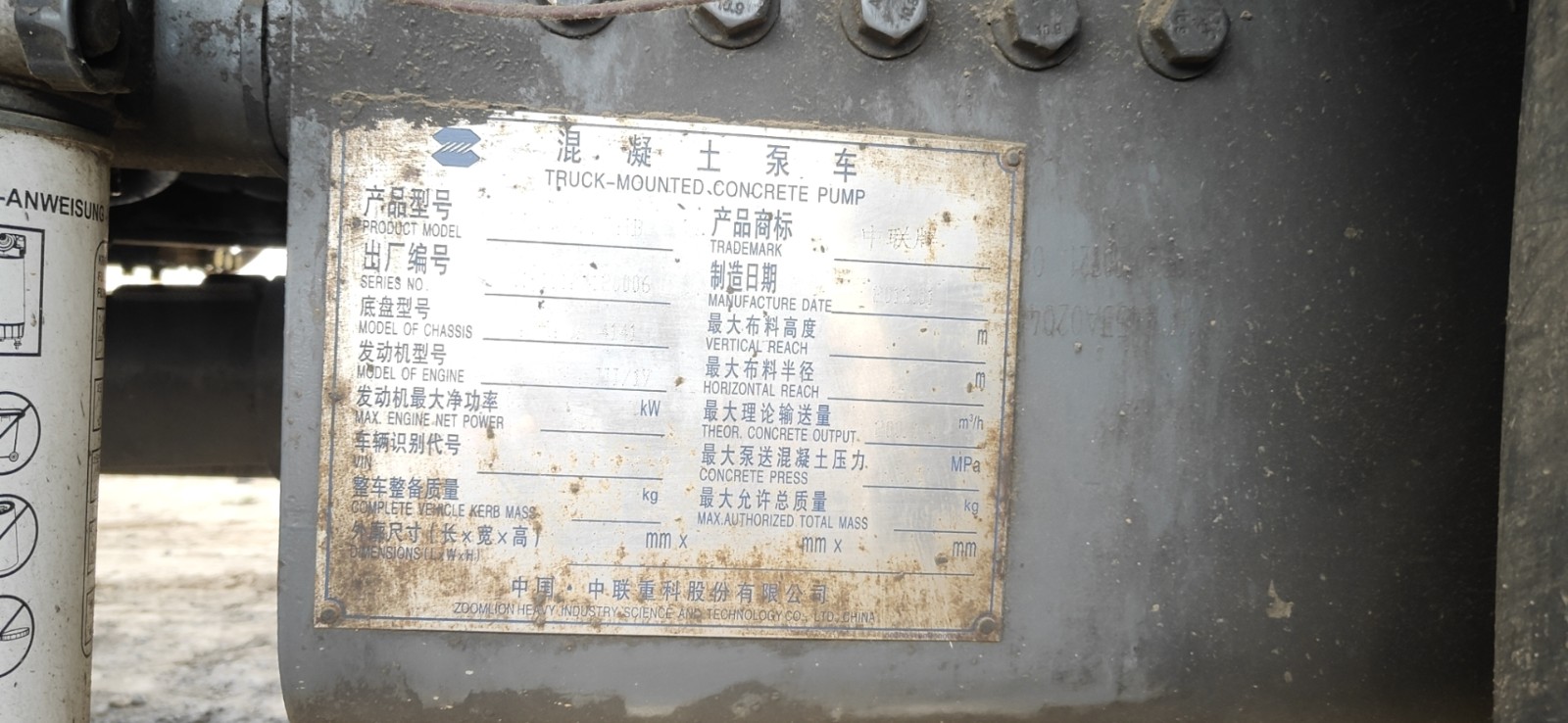 https://images.tongzsf.com/tong/truck_machine/20210127/16011305b26c4f.jpg