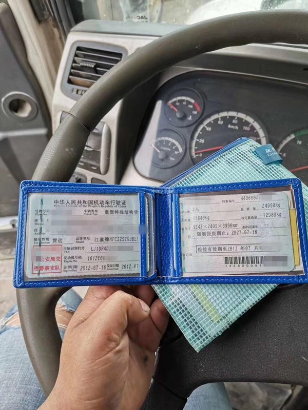 https://images.tongzsf.com/tong/truck_machine/20210127/16011305d9ab70.jpg