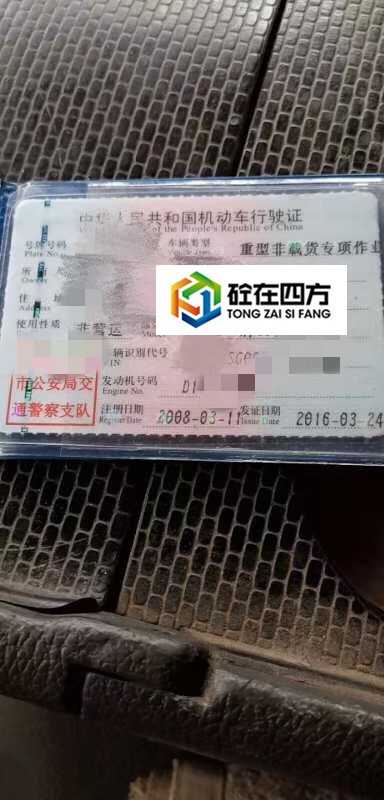https://images.tongzsf.com/tong/truck_machine/20210127/16011307f230b1.jpg